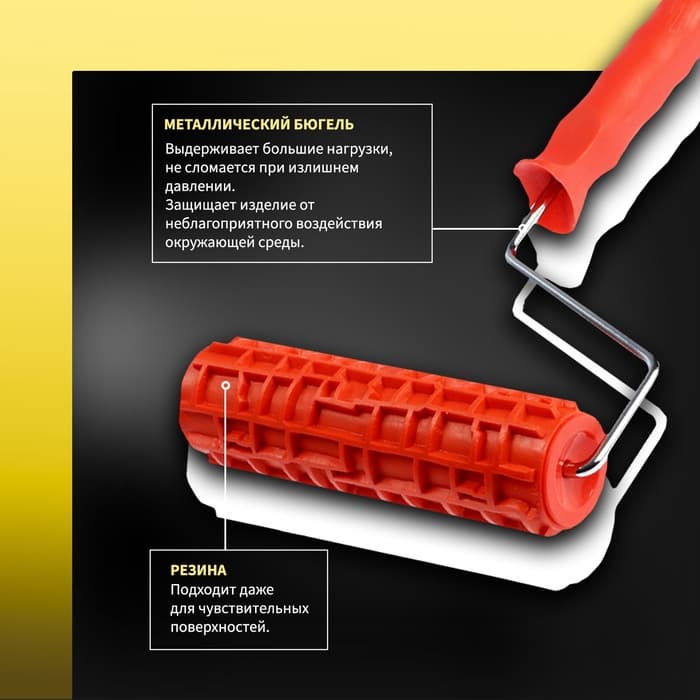 Валик декоративный ТУНДРА, резиновый, «крокодил», рукоятка d=6 мм, 180 мм