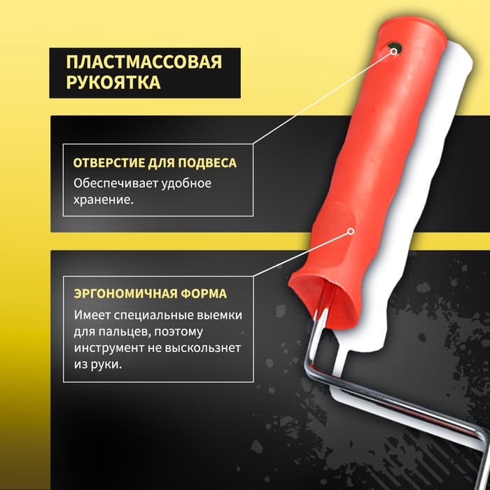 Валик декоративный ТУНДРА, резиновый, «крокодил», рукоятка d=6 мм, 180 мм