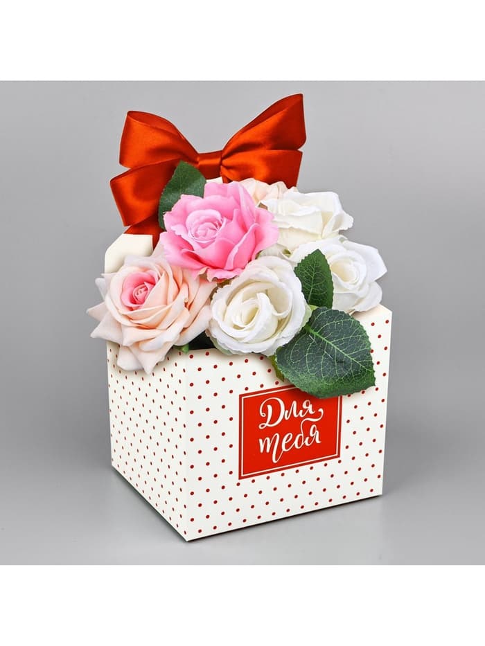 Коробки для мини букетов «Для тебя», 12×20×10 см