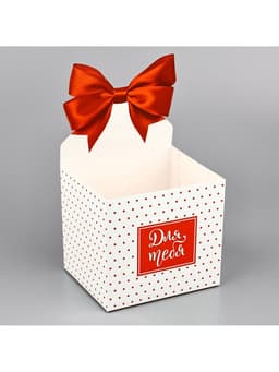 Коробки для мини букетов «Для тебя», 12×20×10 см