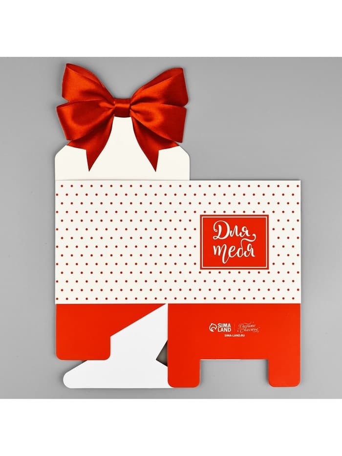 Коробки для мини букетов «Для тебя», 12×20×10 см