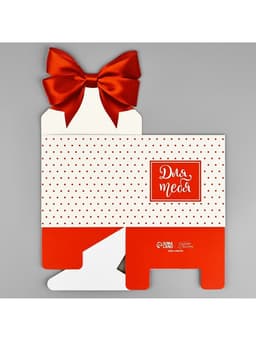 Коробки для мини букетов «Для тебя», 12×20×10 см