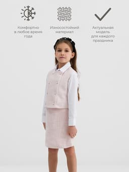 Жилетка для девочки, MINAKU :Party Dress, розовая, рост 134 см