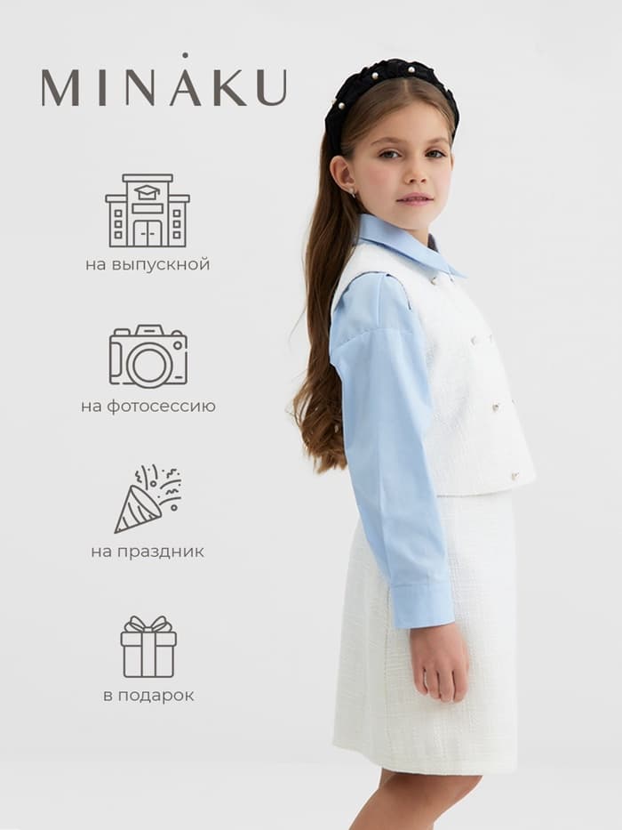 Жилетка для девочки, MINAKU :Party Dress, белая, рост 158 см