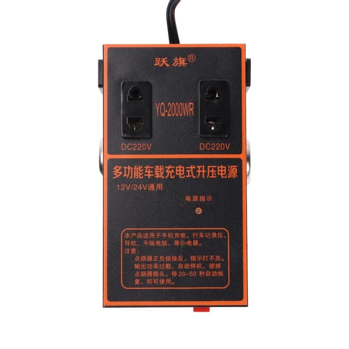 Инвертор автомобильный, 12-24 В, 150 Вт, 2 USB, провода 50 см