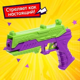 Пистолет-резинкострел «Бесконечность»