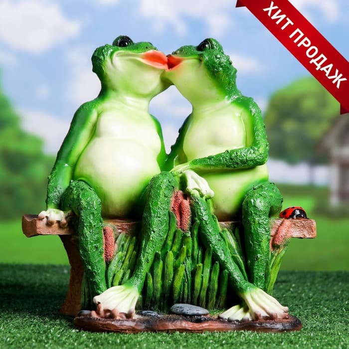 Садовая фигура из полистоуна «Лягушки на лавочке», 32×20×30 см