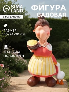 Садовая фигура из полистоуна «Бабушка с пшеницей», 60×24×30 см