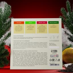 Новогодний набор чая «Мандарины», 24 пирамидки, 54 г