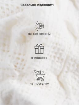 Бомбер детский MINAKU Nature, рост 86-92 см, бежевый