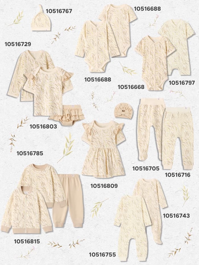 Бомбер детский MINAKU Nature, рост 92-98 см, бежевый