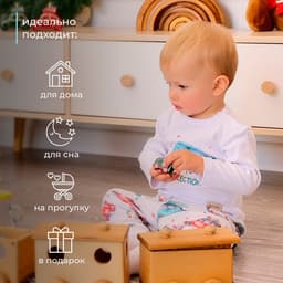 Пижама детская (брюки, лонгслив) MINAKU New Year's cars, рост 62-68 см, белая