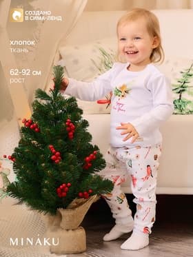 Пижама для девочки: лонгслив, брюки, MINAKU Winter, рост 62-68 см, белая