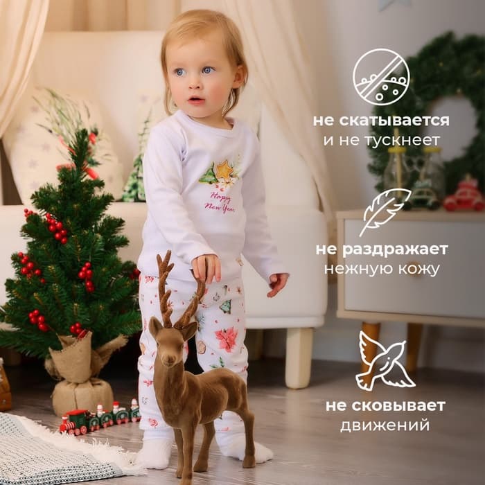 Пижама детская (лонгслив, брюки) MINAKU Winter, рост 62-68 см, белая