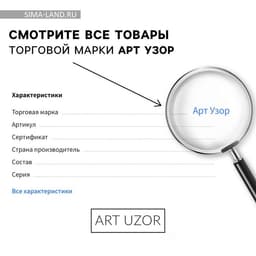 Набор для вязания крючком. Амигуруми: мягкая игрушка своими руками «Пандочка Тим», 18 см