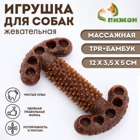 Игрушка для собак «Ключ», TPR+Бамбук, массажная, 12×3.5×5 см