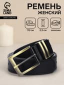 Ремень женский с винтом, 110×2.5 см, пряжка металл, золотистая, чёрный