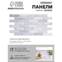 Панель стеновая ПВХ «Шервуд», 960×485 мм, цвет серый