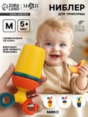 Ниблер для прикорма, от 5 мес., с силиконовой сеточкой, размер М, вращающийся поршень, МИКС