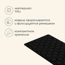 Матрас туристический maclay, 190×56×5 см