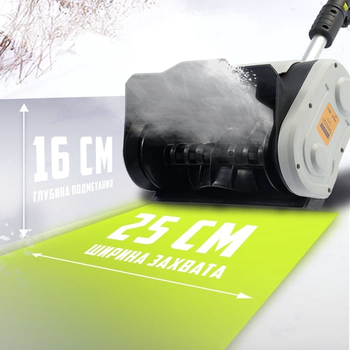 Снегоуборщик аккумуляторный ТУНДРА, 20 В, 2 Ач, ширина/высота 25/16 см, выброс 6 м