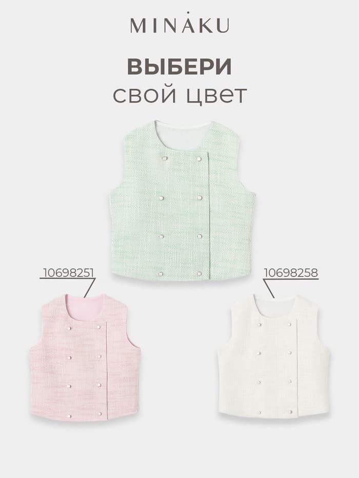 Жилетка для девочки, MINAKU :Party Dress, зелёная, рост 158 см