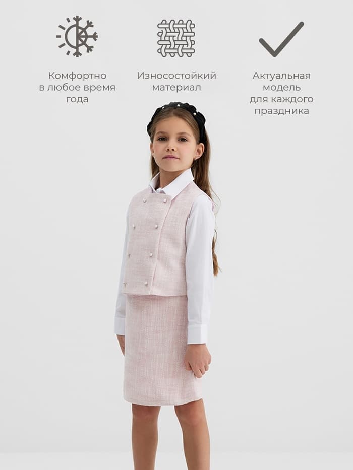 Жилетка для девочки, MINAKU :Party Dress, розовая, рост 158 см
