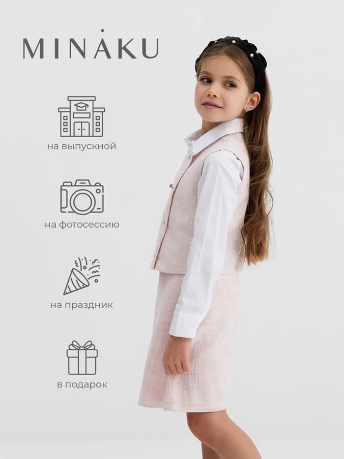 Жилетка для девочки, MINAKU :Party Dress, розовая, рост 158 см