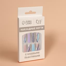 Накладные ногти «Графика», 12 шт., с клеевыми пластинами, форма балерина, разноцветные