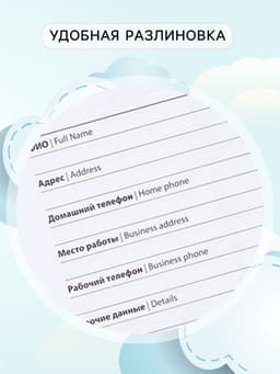 Планинг недатированный Calligrata. You are perfect, A6, 50 листов, на склейке, мягкая обложка