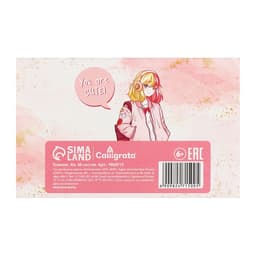 Планинг недатированный Calligrata. You are perfect, A6, 50 листов, на склейке, мягкая обложка