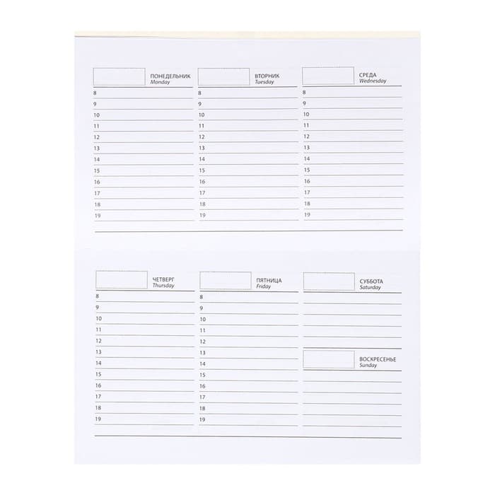 Планинг недатированный A6, с открывными листами, 50 листов, на склейке, мягкая обложка, BUSINESS DEAL