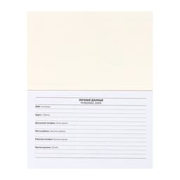 Планинг недатированный Calligrata.PINK STYLE, A6, 50 листов, отрывные листы, мягкая обложка