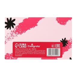 Планинг недатированный Calligrata.PINK STYLE, A6, 50 листов, отрывные листы, мягкая обложка