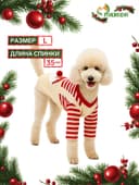 Футболка для животных Santa, размер L (ДС 35, ОГ 45 см)