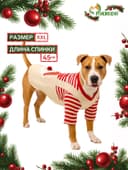 Футболка для животных Santa, XXL (ДС 45, ОГ 55 см)