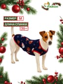 Майка для животных «Новогодняя ночь», размер M (ДС 30, ОШ 30, ОГ 40 см), синяя