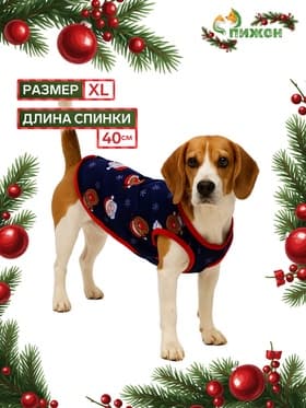 Майка для животных «Новогодняя ночь», размер XL (ДС 40, ОШ 40, ОГ 50 см), синяя