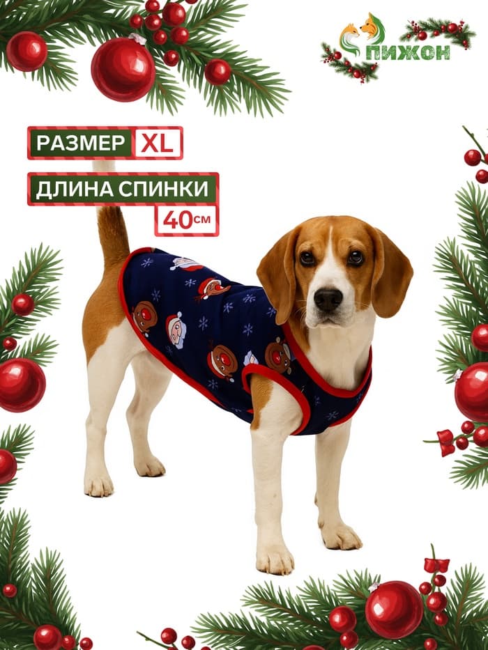 Майка для животных «Новогодняя ночь», размер XL (ДС 40, ОШ 40, ОГ 50 см), синяя