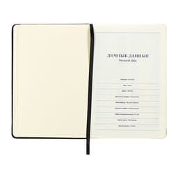 Ежедневник недатированный A5, 140 л, клетка, кожзам, на резинке, желтый срез, Черный