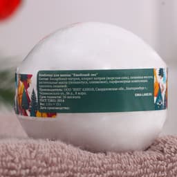 Набор 2 бомбочки «Ваниль, Хвойный лес« и 2 мыла »Глинтвейн, Горячий шоколад»