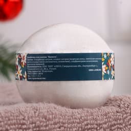 Набор 2 бомбочки «Ваниль, Хвойный лес« и 2 мыла »Глинтвейн, Горячий шоколад»