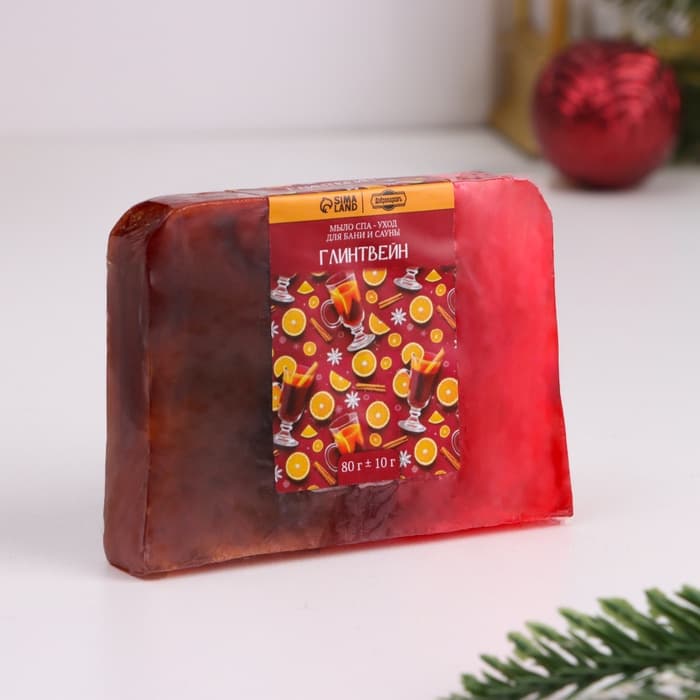 Набор 2 бомбочки «Ваниль, Хвойный лес« и 2 мыла »Глинтвейн, Горячий шоколад»