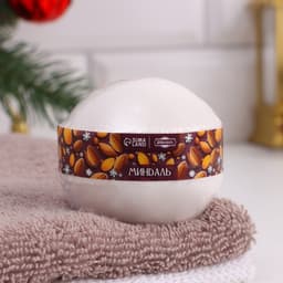 Набор 2 бомбочки «Миндаль, Горячий шоколад« и 2 мыла »Розовое шампанское, Яблоко в карамели»