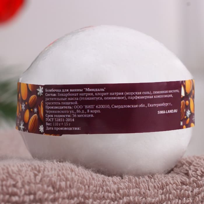 Набор 2 бомбочки «Миндаль, Горячий шоколад« и 2 мыла »Розовое шампанское, Яблоко в карамели»