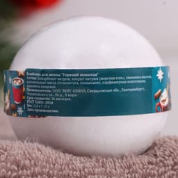 Набор 2 бомбочки «Миндаль, Горячий шоколад« и 2 мыла »Розовое шампанское, Яблоко в карамели»