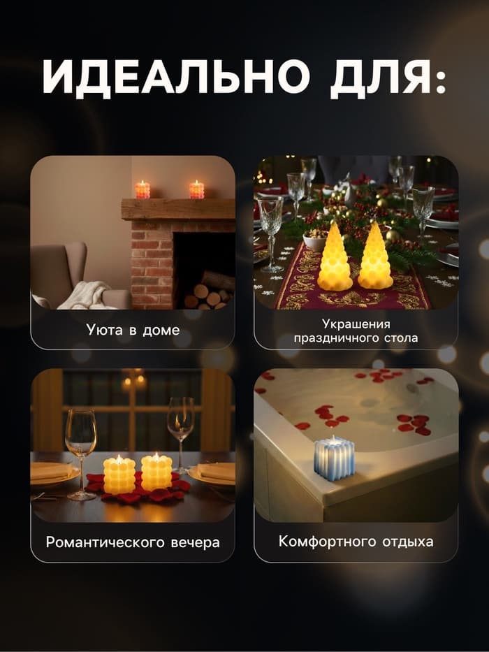 Светодиодная фигура «Свеча шарики» 5×5 см, от батареек AG13×3, свечение тёплое белое