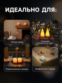 Светодиодная фигура «Свеча шарики» 5×5 см, от батареек AG13×3, свечение тёплое белое