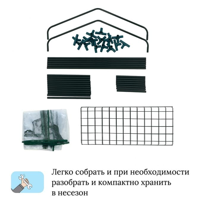 Парник-стеллаж, 3 полки, 110×22×65 см, металлический каркас d=12 мм, чехол плёнка 80 мкм, Greengo