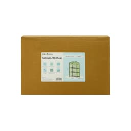 Парник-стеллаж, 3 полки, 110×40×65 см, металлический каркас d=16 мм, чехол плёнка 80 мкм, Greengo